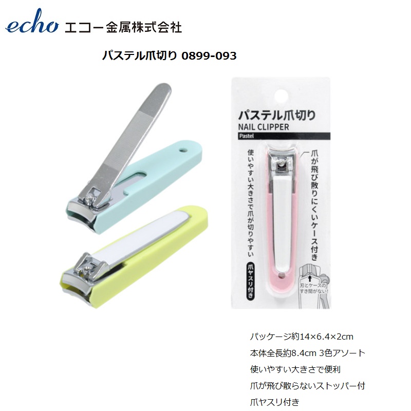Bấm móng tay màu Echo Pastel 8.7cm - Hàng Nội Địa Nhật Bản nhập khẩu