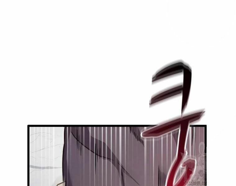 arcane sniper chapter 52 183