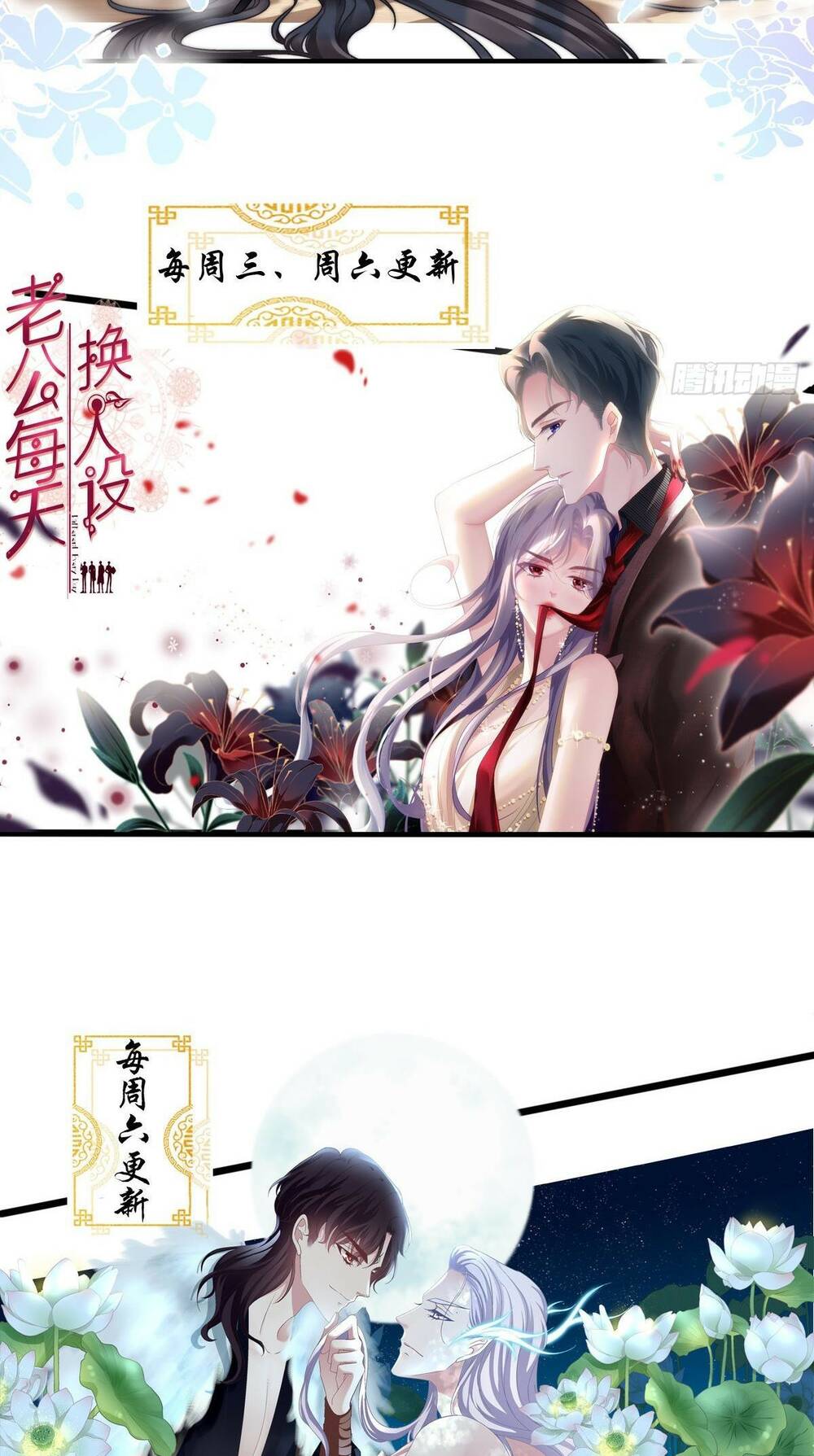 toàn bộ nắm trong tay chapter 141 41