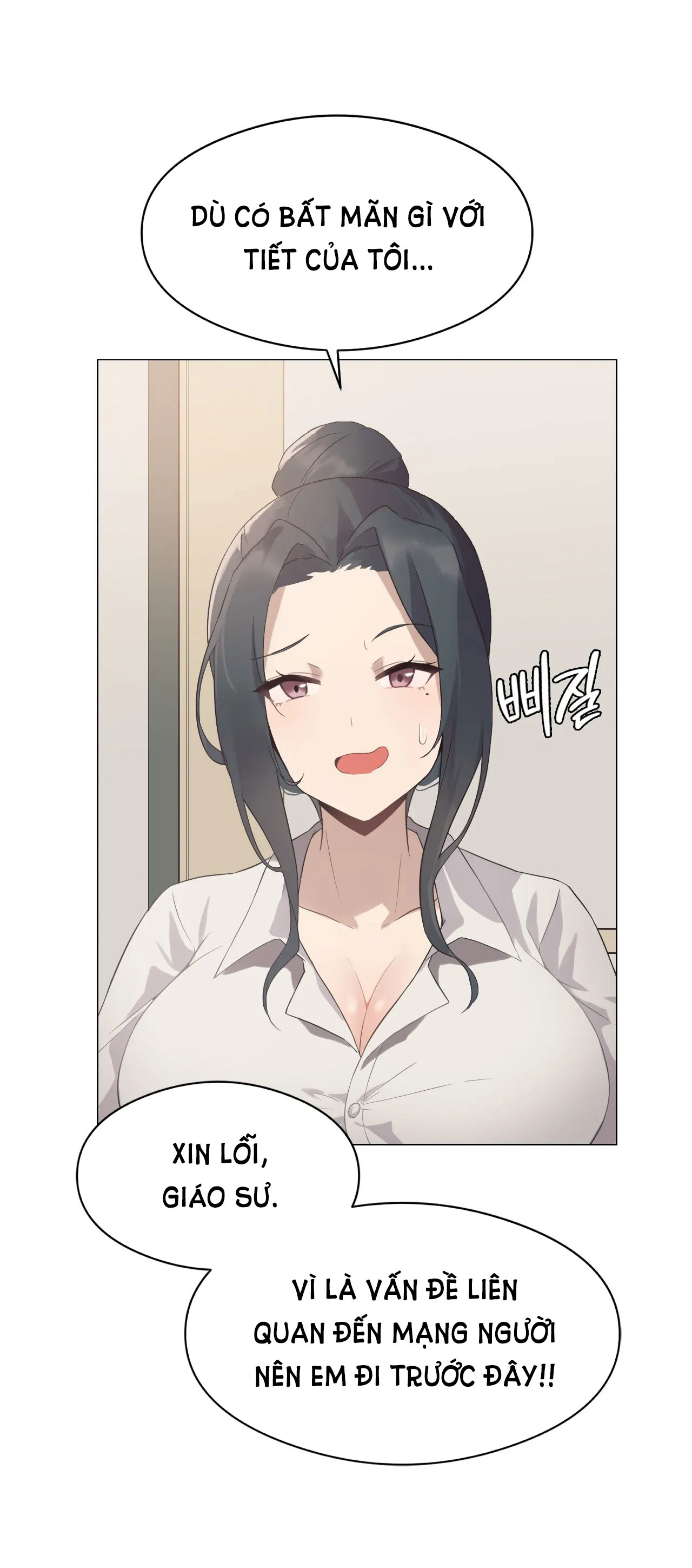 [18+] thăng cấp đến khi hài lòng chapter 2.1 7