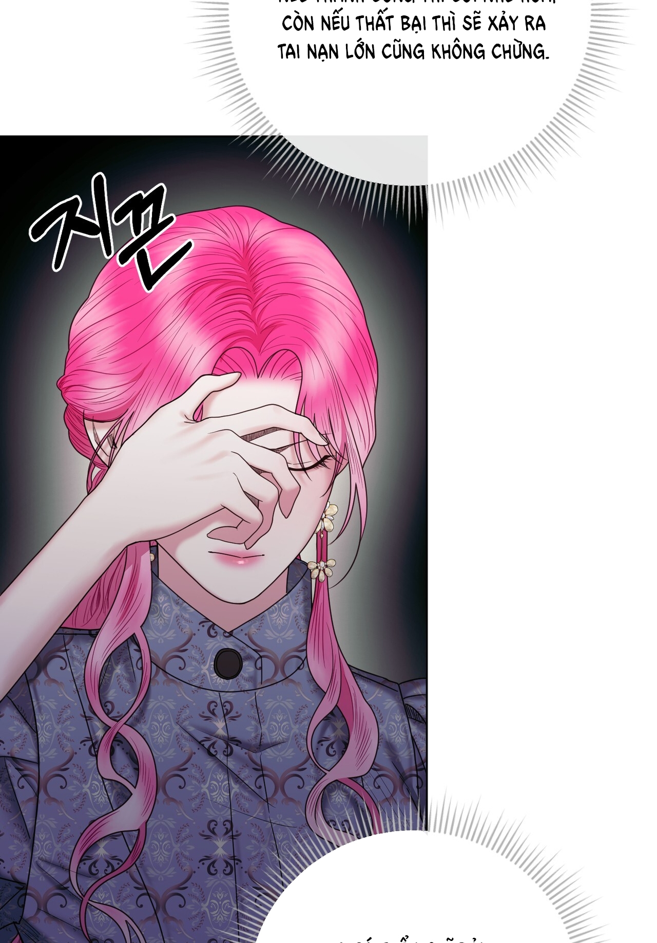 hợp đồng hôn nhân với hai người chồng chapter 14.1 67