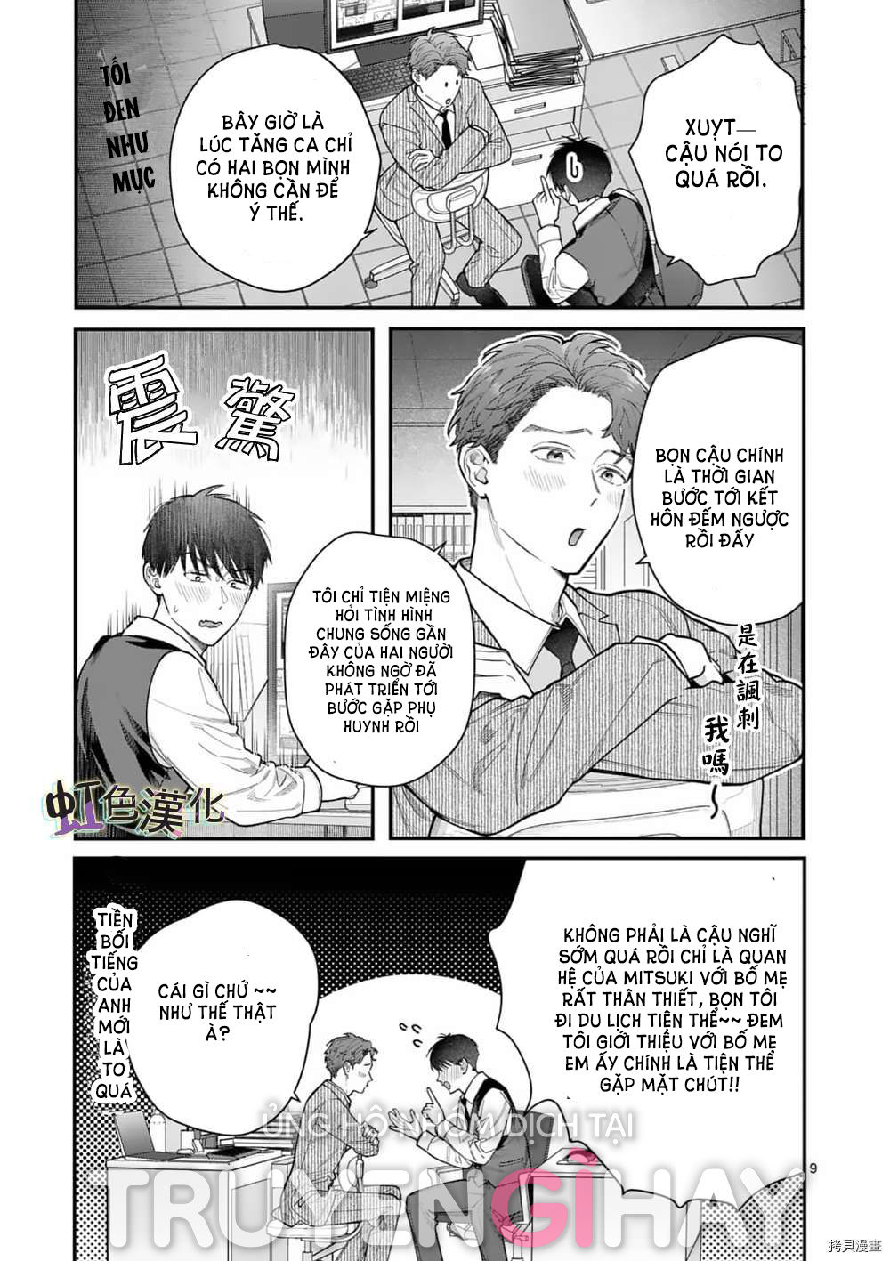 [18+] bộ con gái thì không công được sao? chapter 31 11