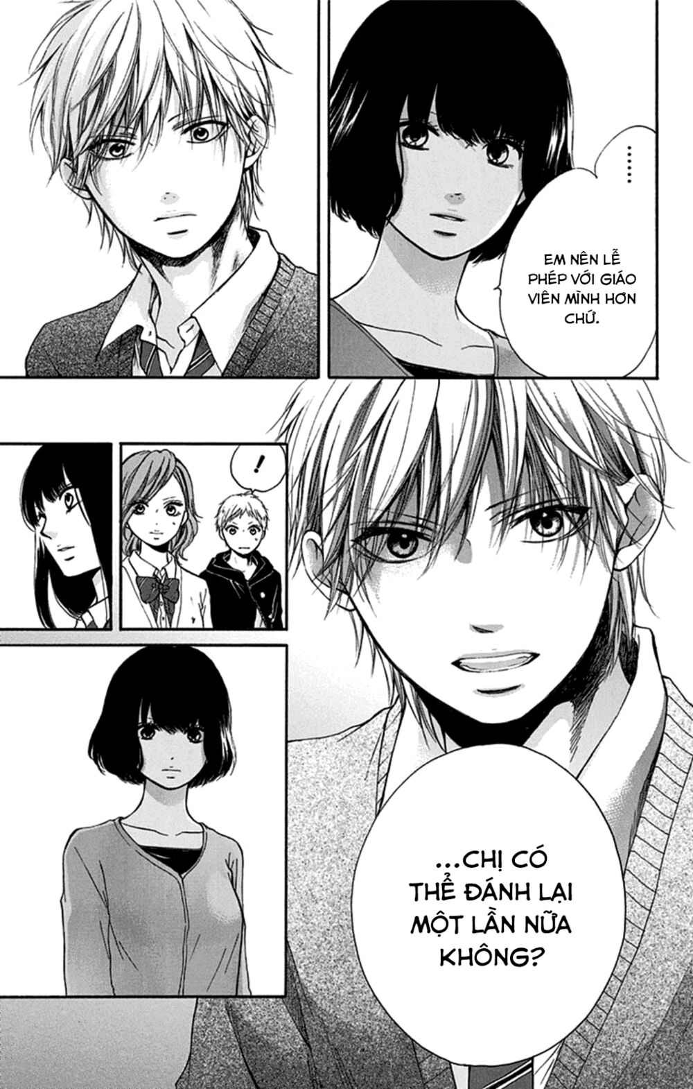 kono oto tomare! chapter 35 29