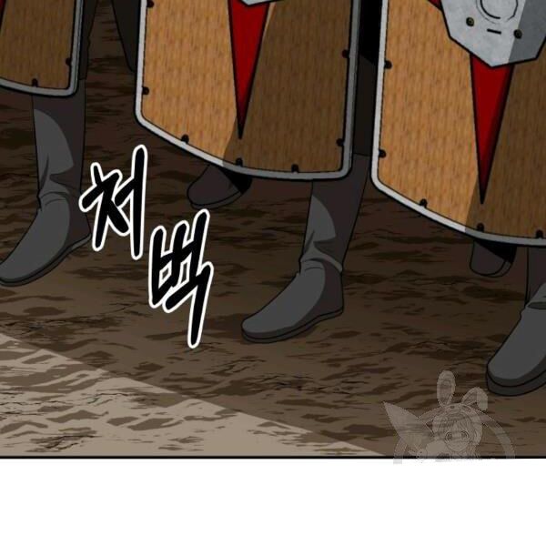 ngôi nhà kết nối với hầm ngục chapter 29 120