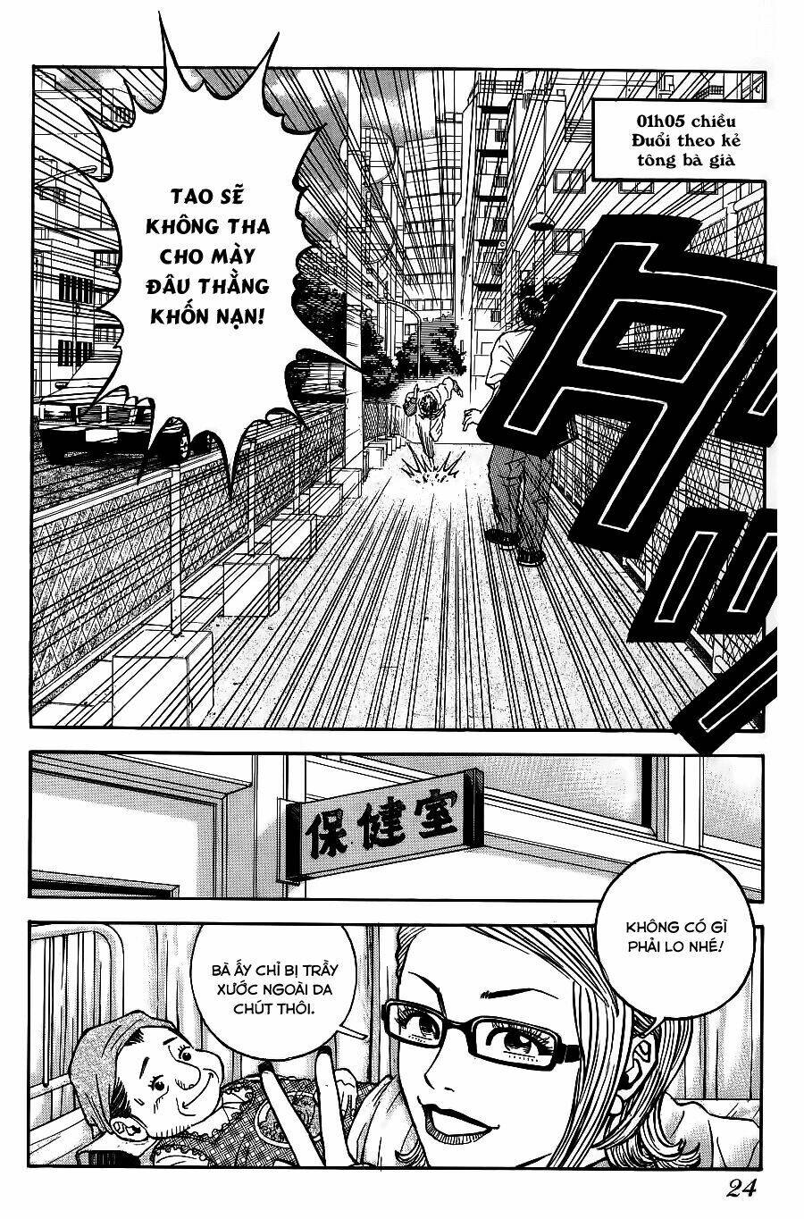 gang king-băng đảng học đường chapter 8 21