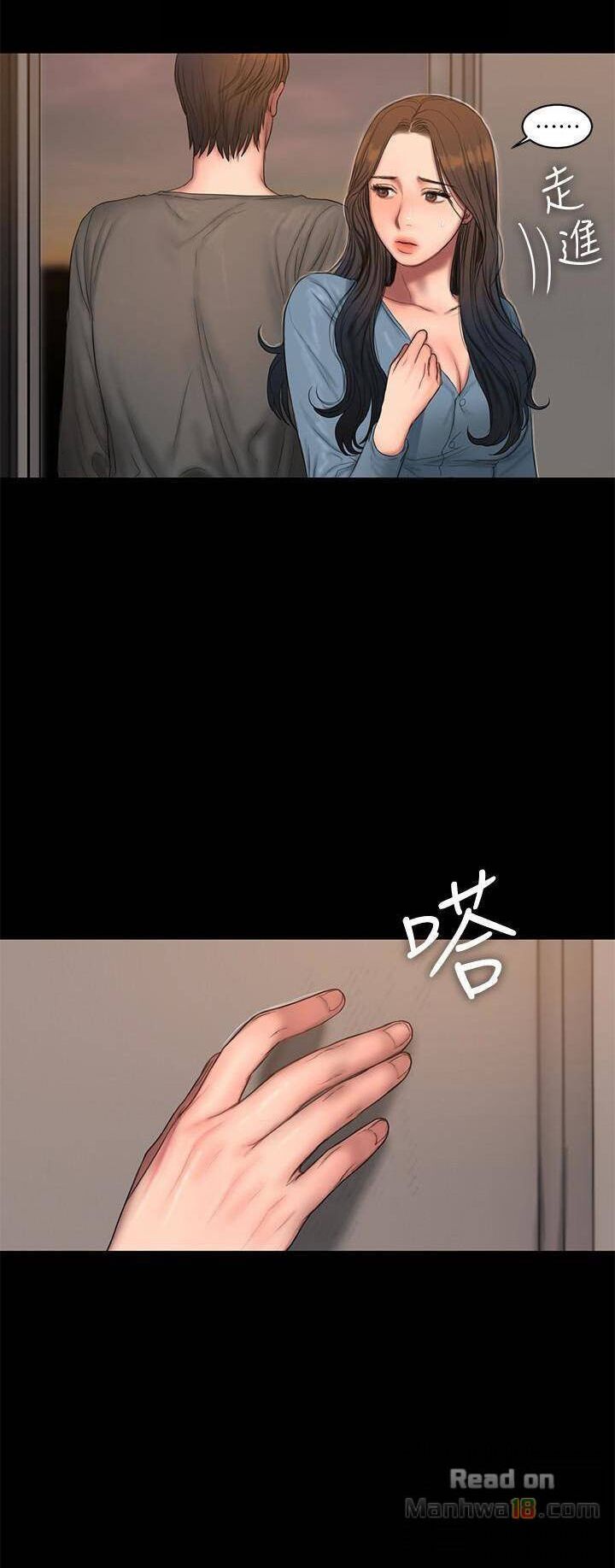 chạy trốn chapter 54 54