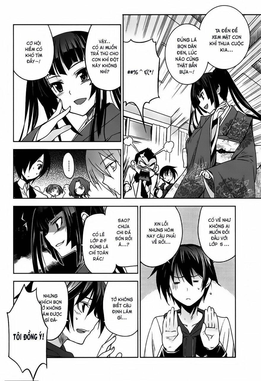 shinken de watashi ni koi shinasai chapter 7 14