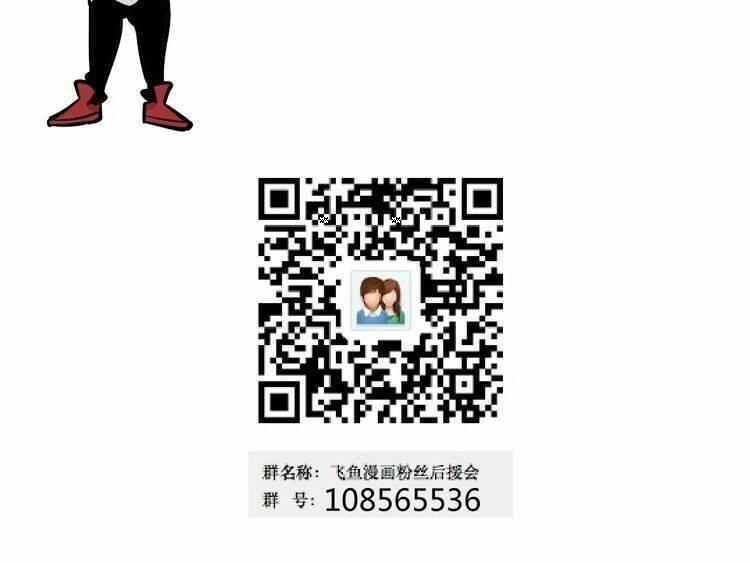 phi ngư chapter 4 64