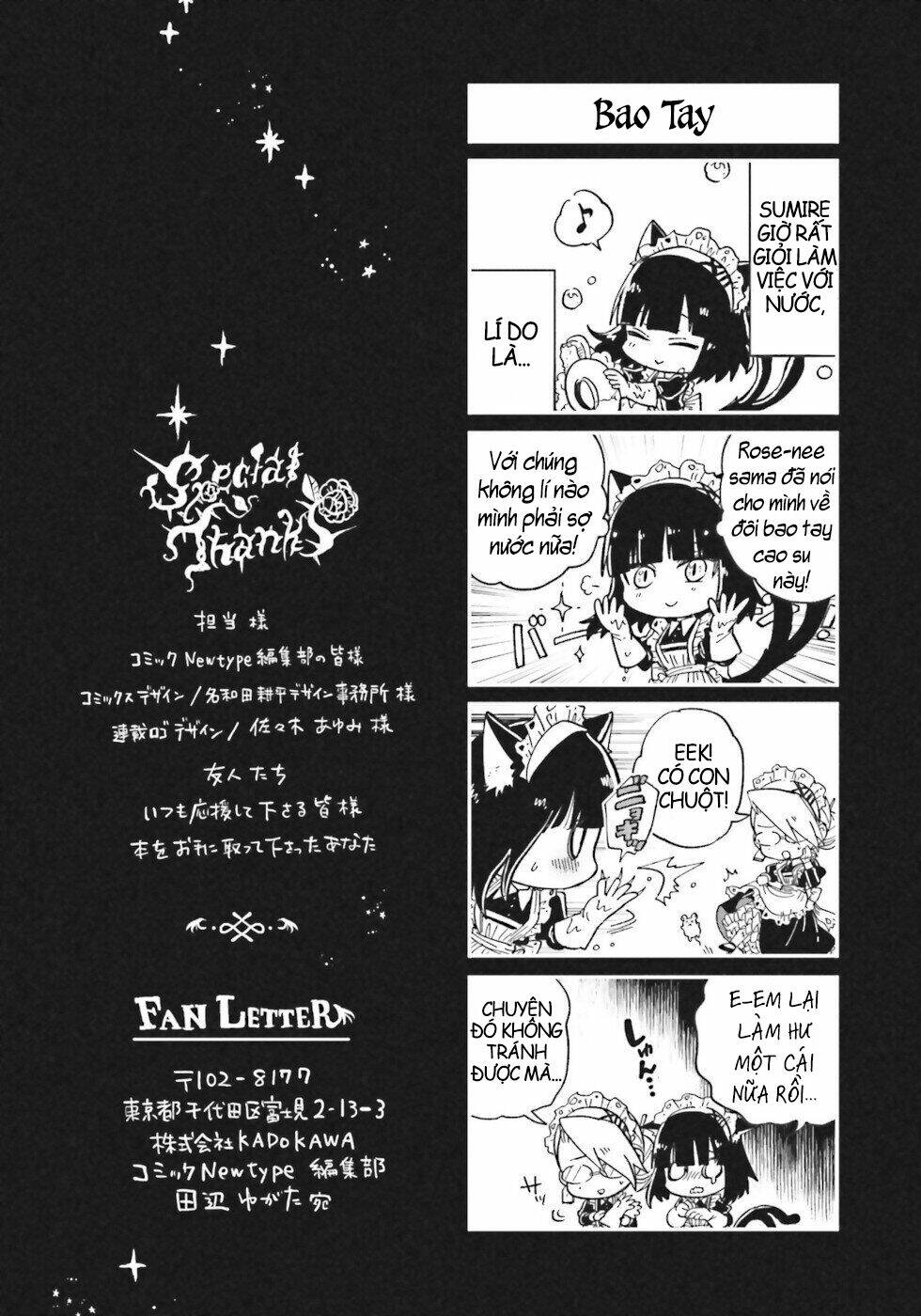 kaibutsu maid no kareinaru oshigoto chapter 8.5 13