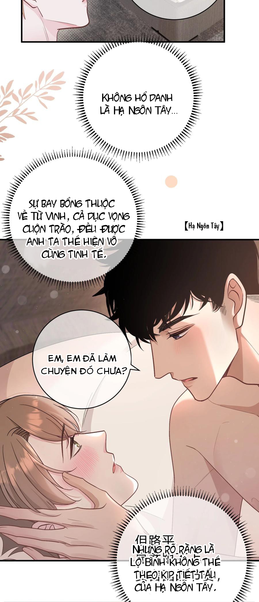 trước và sau ly hôn! chapter 59 25