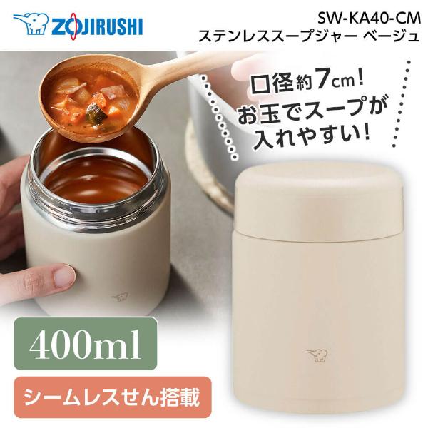 Bình giữ nhiệt 400ml Zojirushi - Nhật Bản