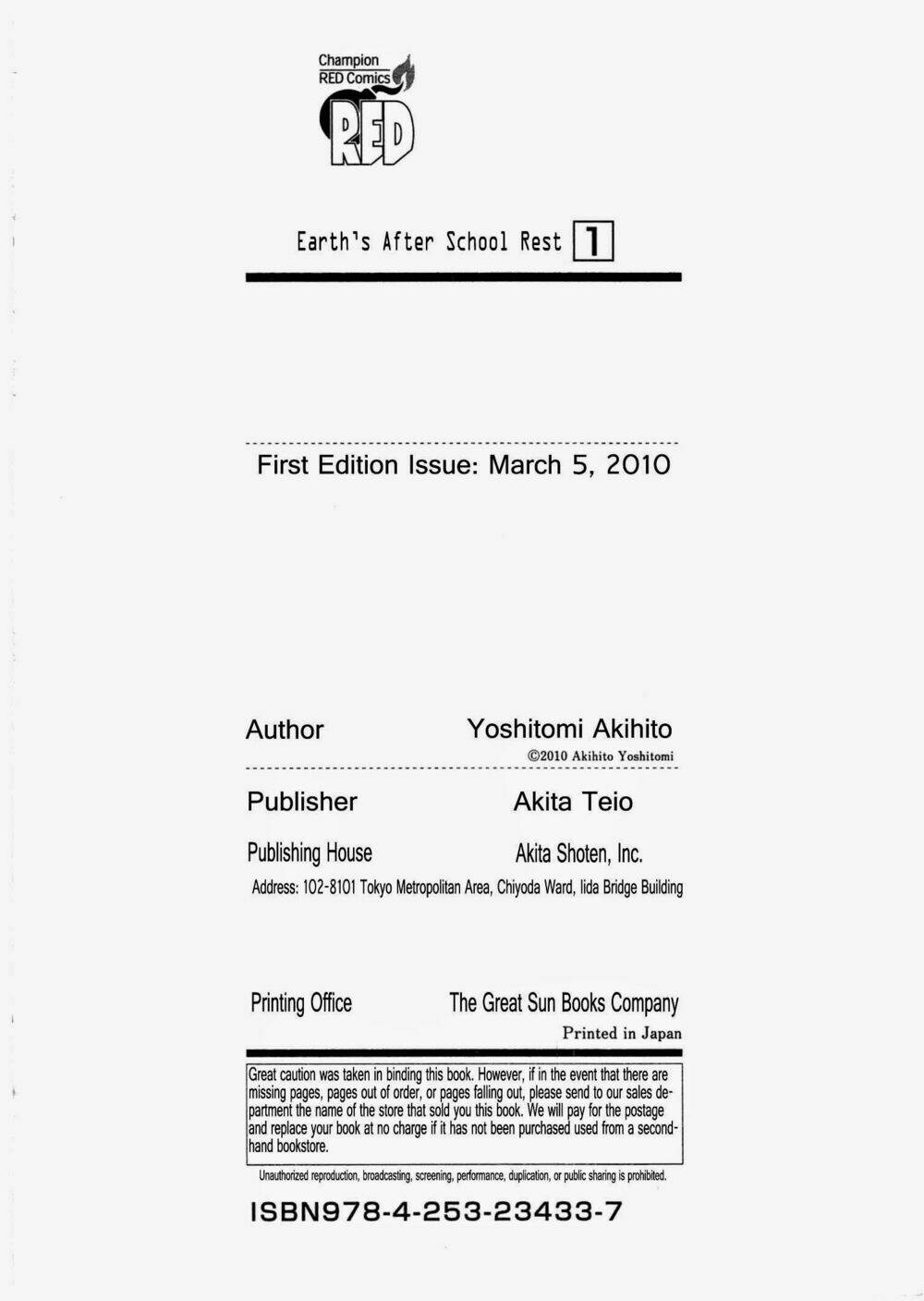 chikyuu no houkago chapter 6 34