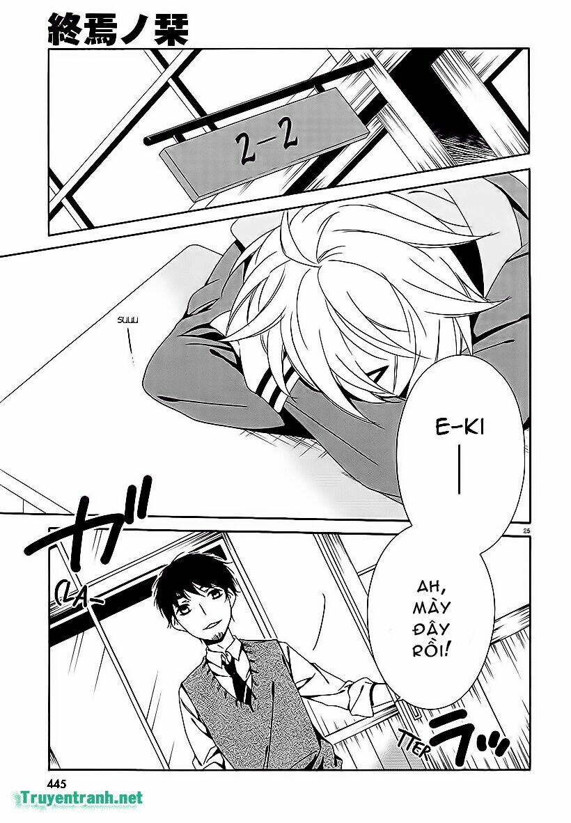 shuuen no shiori chapter 16.5 13