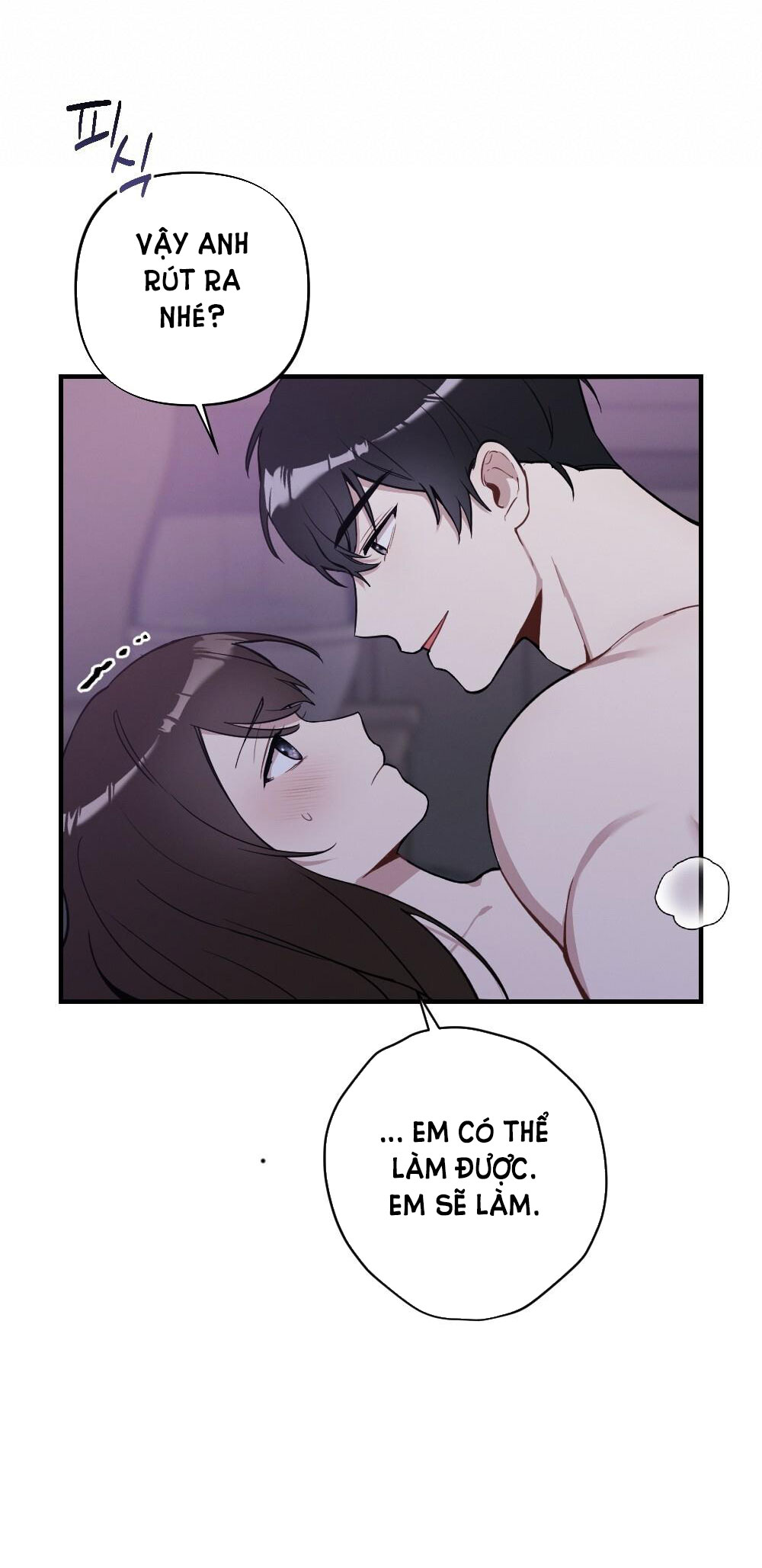 Sự Thuần Khiết Của Mùa Đông Năm Ấy chapter 38.2 - Trang 5