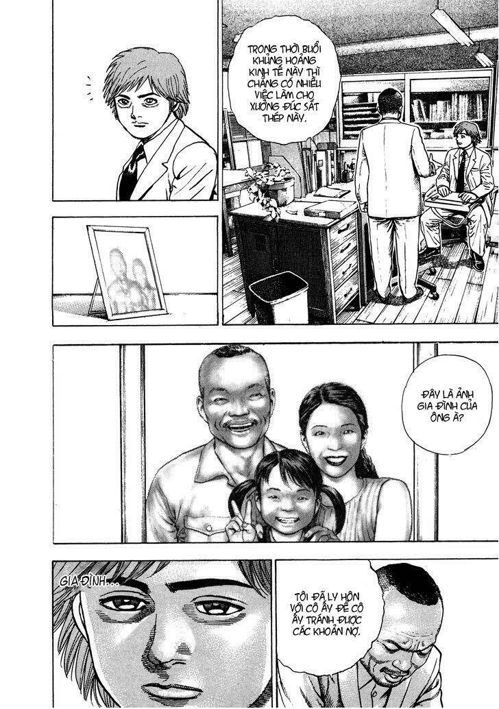 igyoujin oniwakamaru chapter 15 15