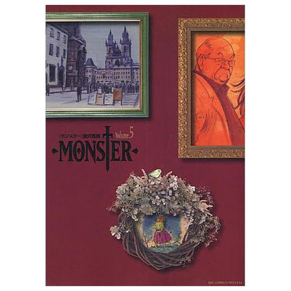 Sách ngoại văn: MONSTER Vol.5 (Complete Edition) (Japanese Edition)