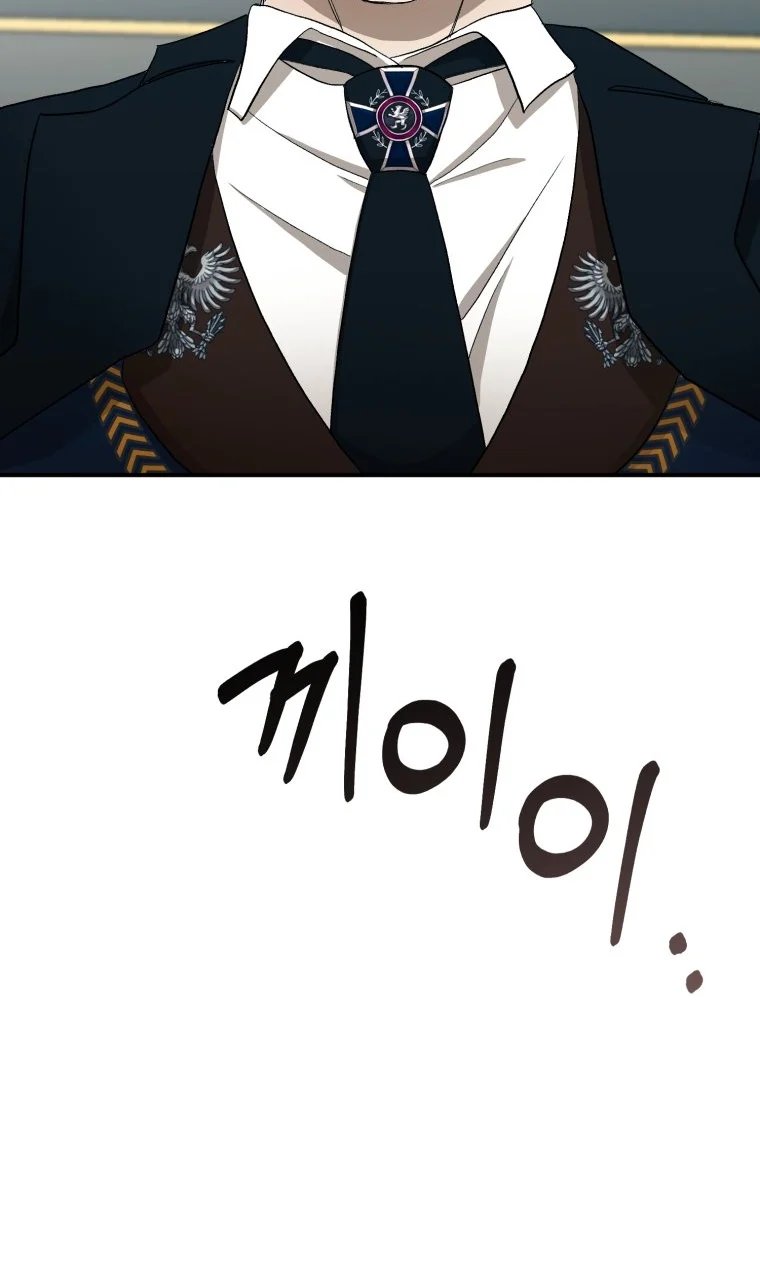 khi tôi bị chú chó tôi bỏ rơi cắn chapter 4.2 42