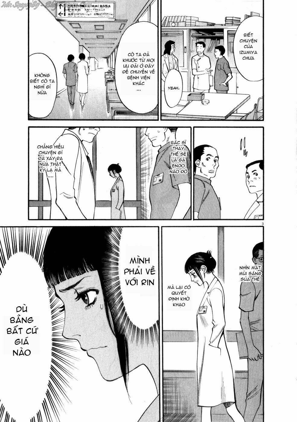 kono s wo mi yo chapter 54 4