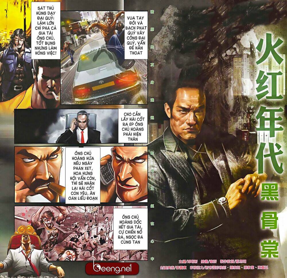 hỏa hồng niên đại hắc cốt đường chapter 567 2