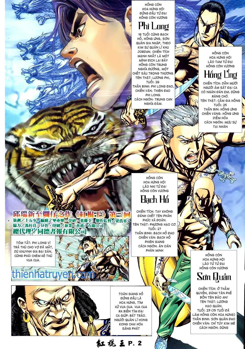 hồng côn vương chapter 5 2