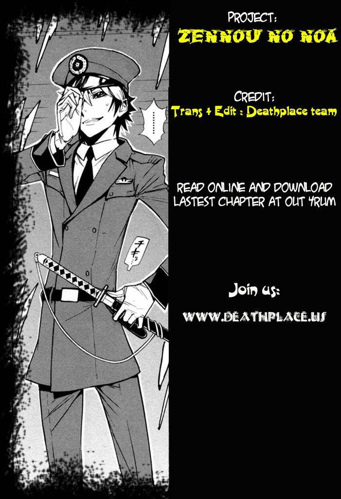 zennou no noa chapter 6 1