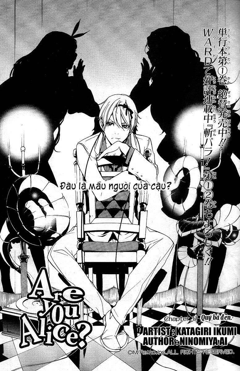 are you alice? chapter 11 5