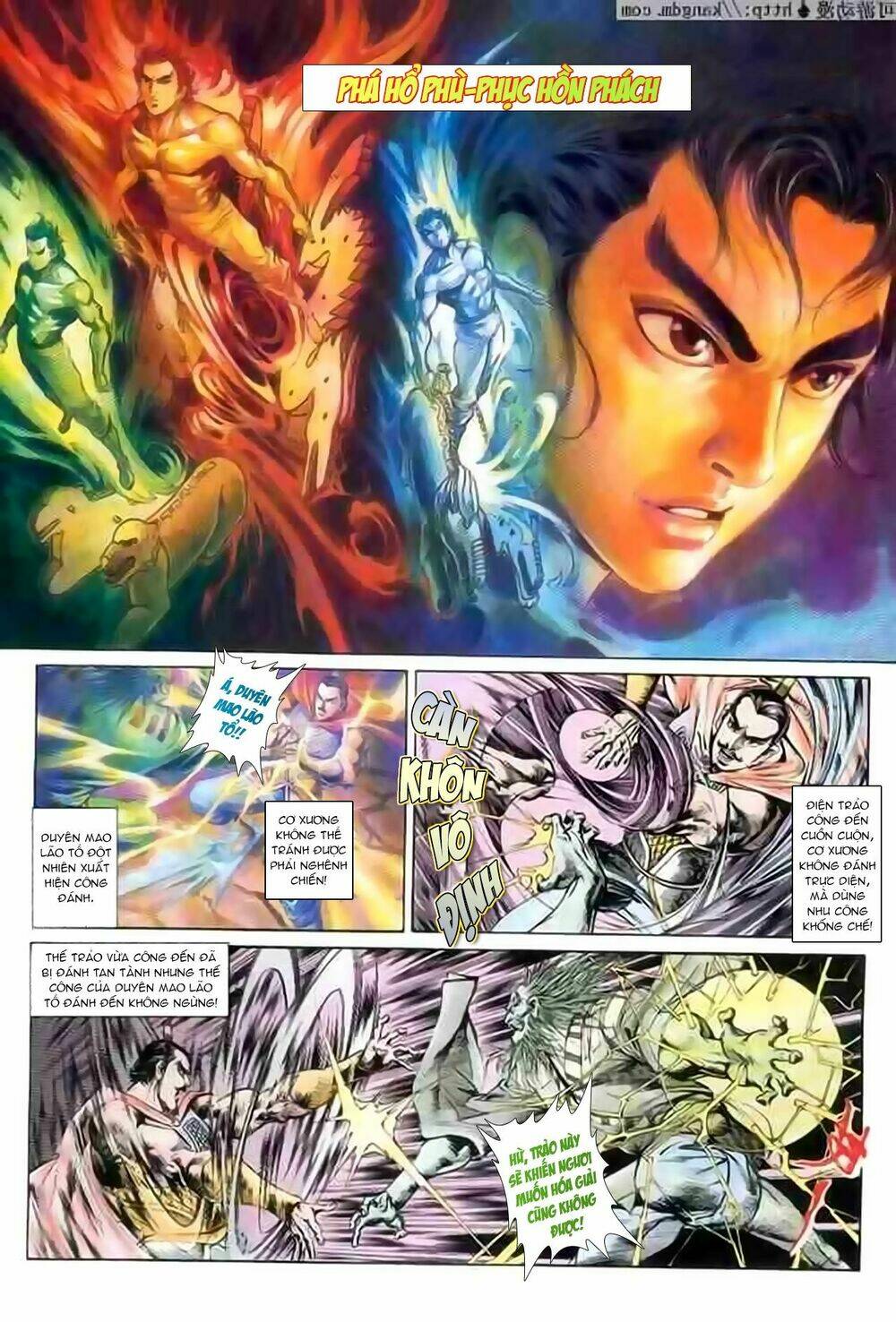 thiên tử truyền kỳ 1 - cơ phát khai chu bản chapter 121 3