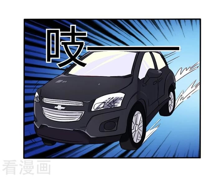 tổng tài đã cưới em chapter 79 10