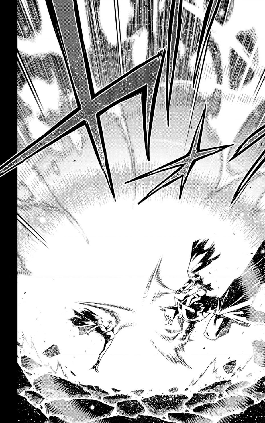 demon slave chapter 0 13