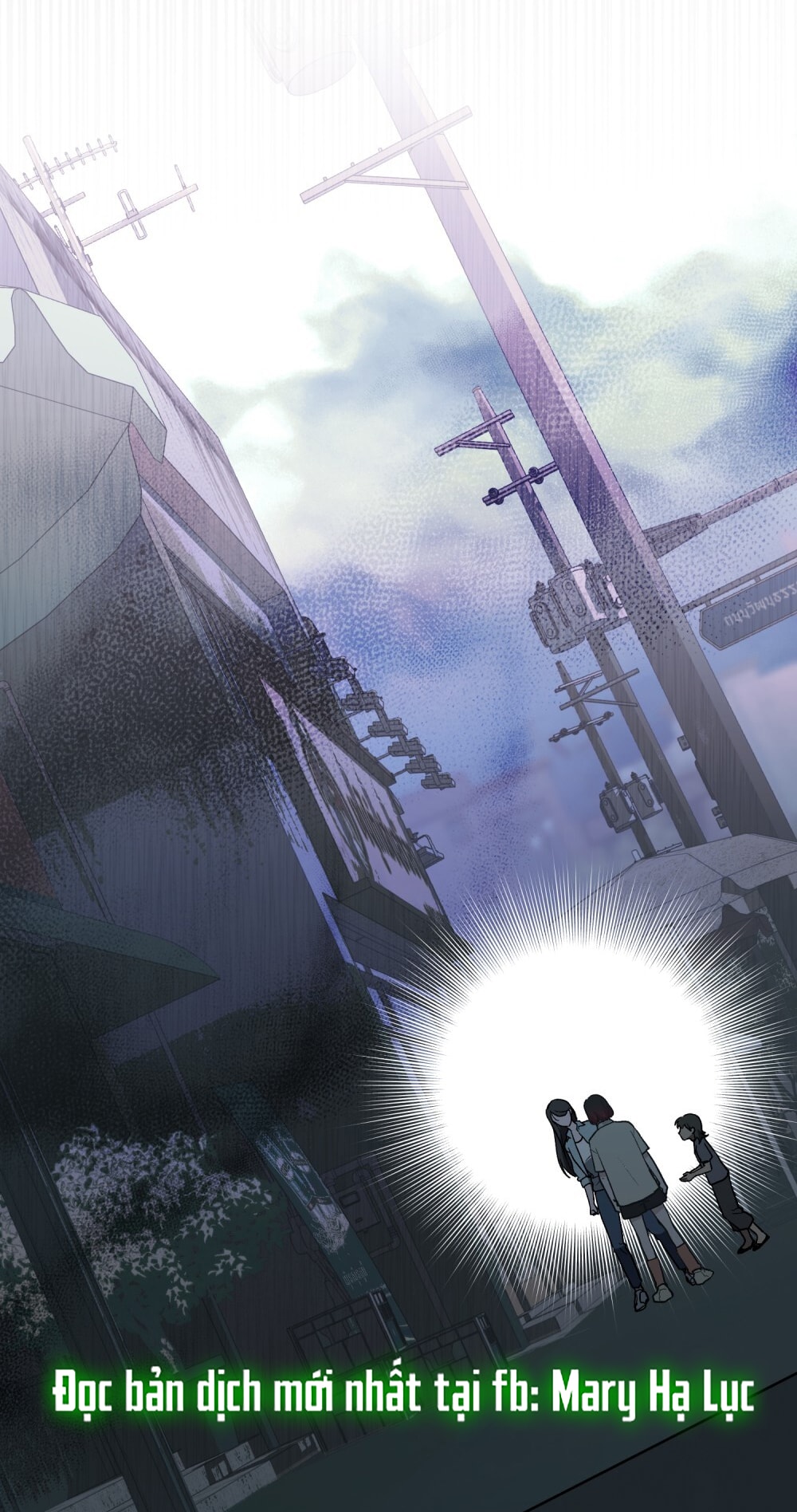 merry psycho chapter 16.2 9