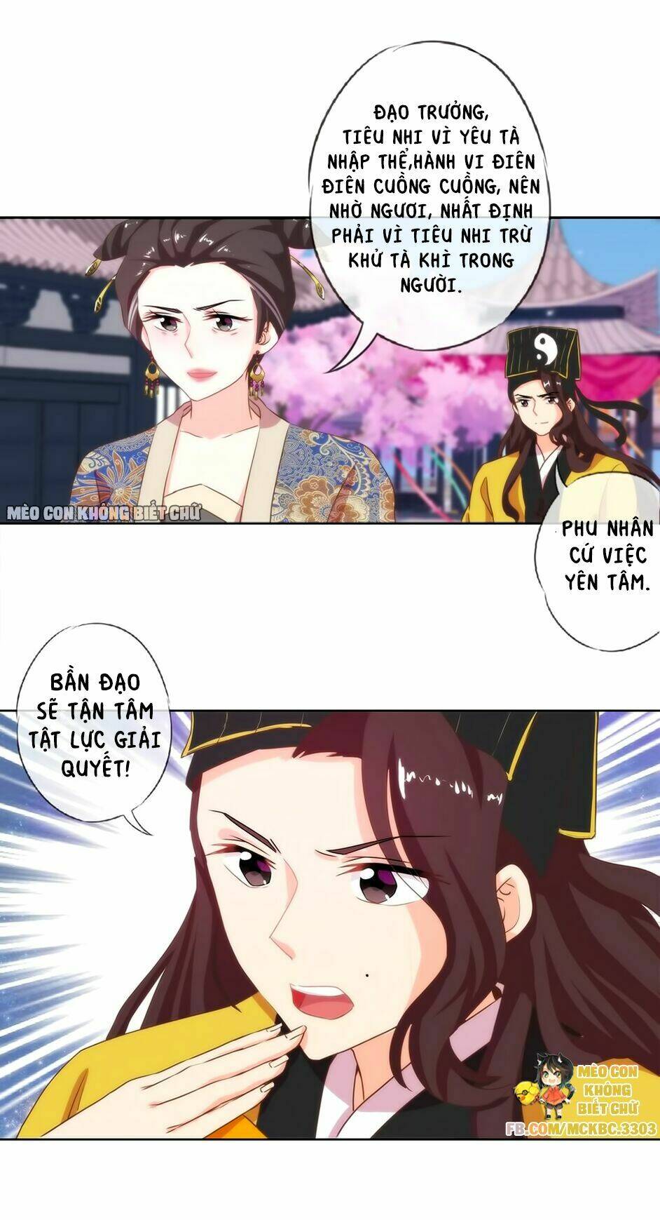 ồ, sủng phi đại nhân của ta chapter 3 17