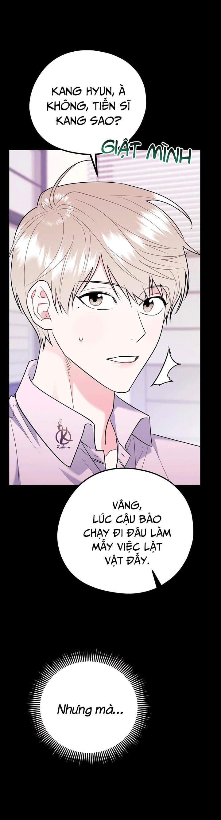 tôi với cậu không thể như thế này chapter 35.5 2