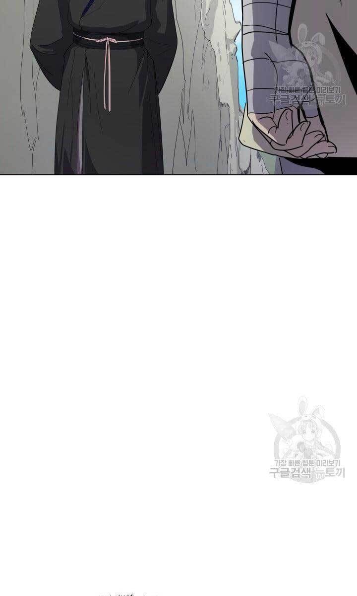 bậc thầy phép thuật ở thế giới võ lâm chapter 12.1 31