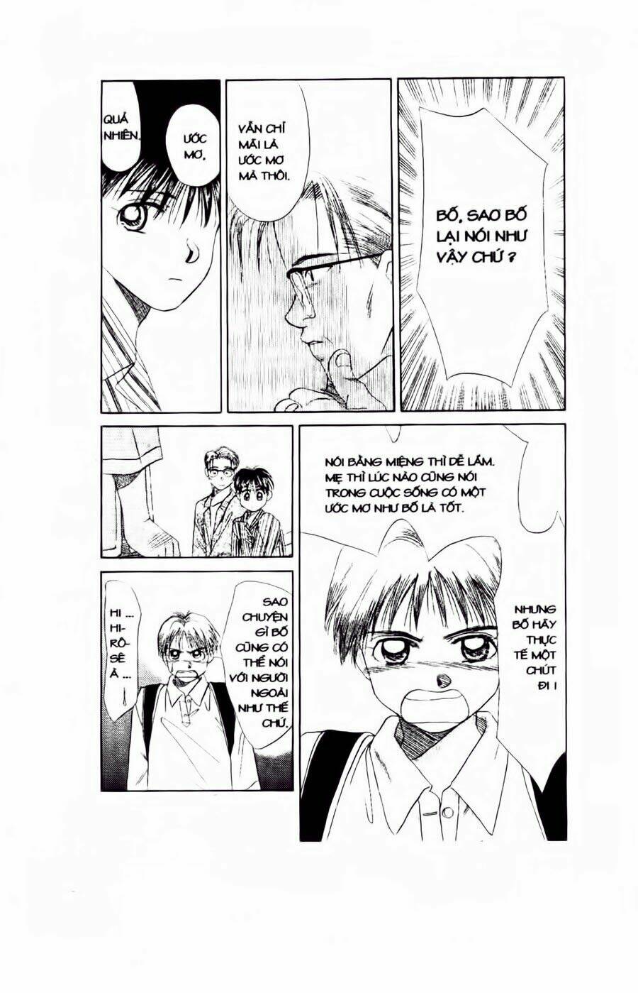 em bé và tôi chapter 42 21