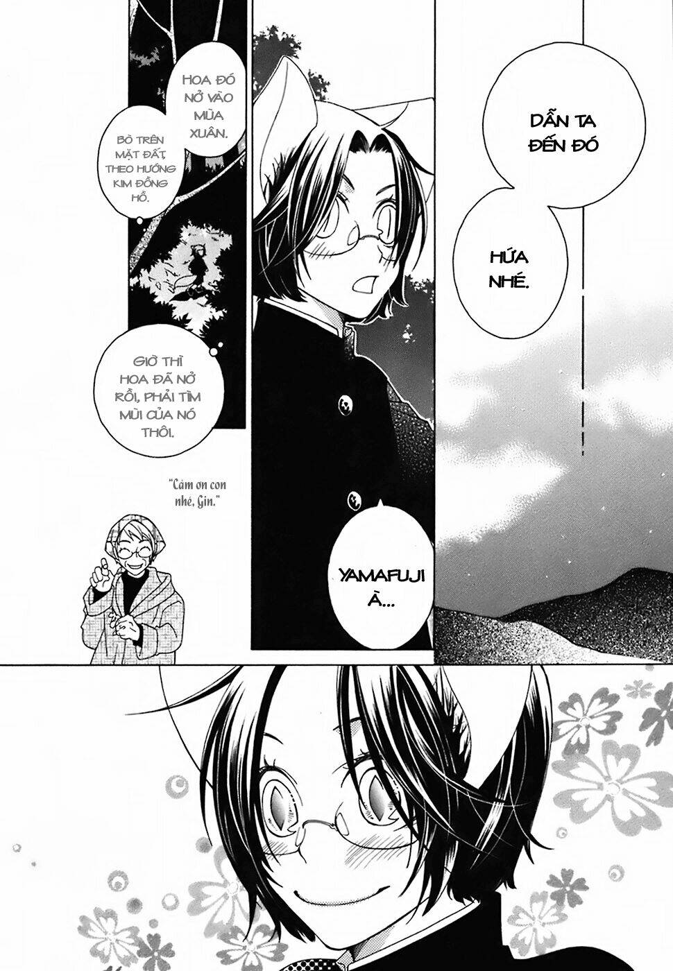 gakkou no sensei chapter 17 24