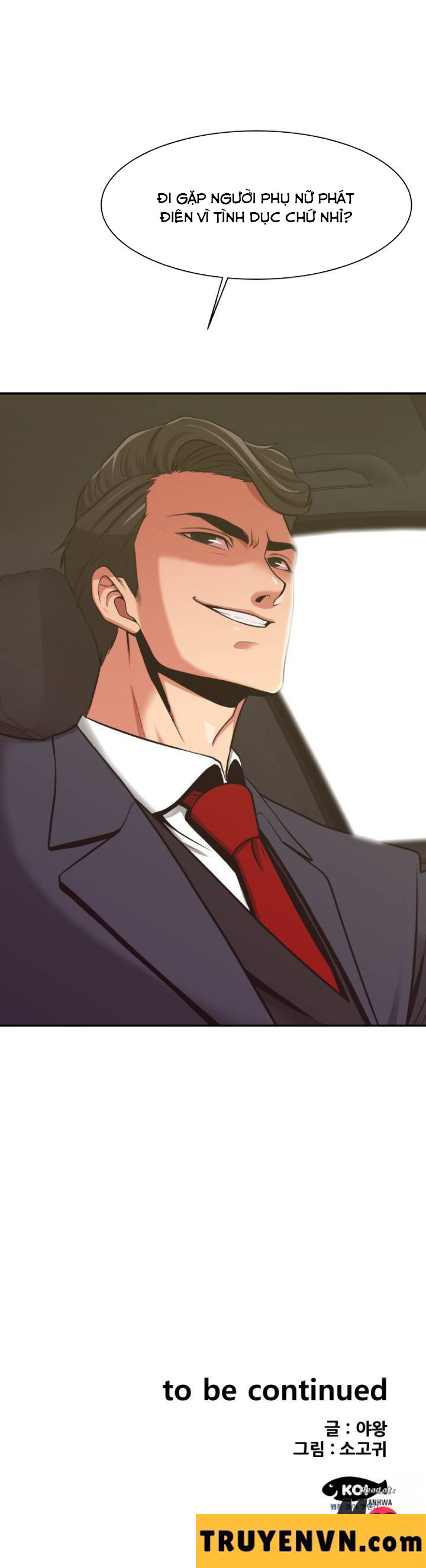 cạm bẫy (trap manhwa) chapter 5 22