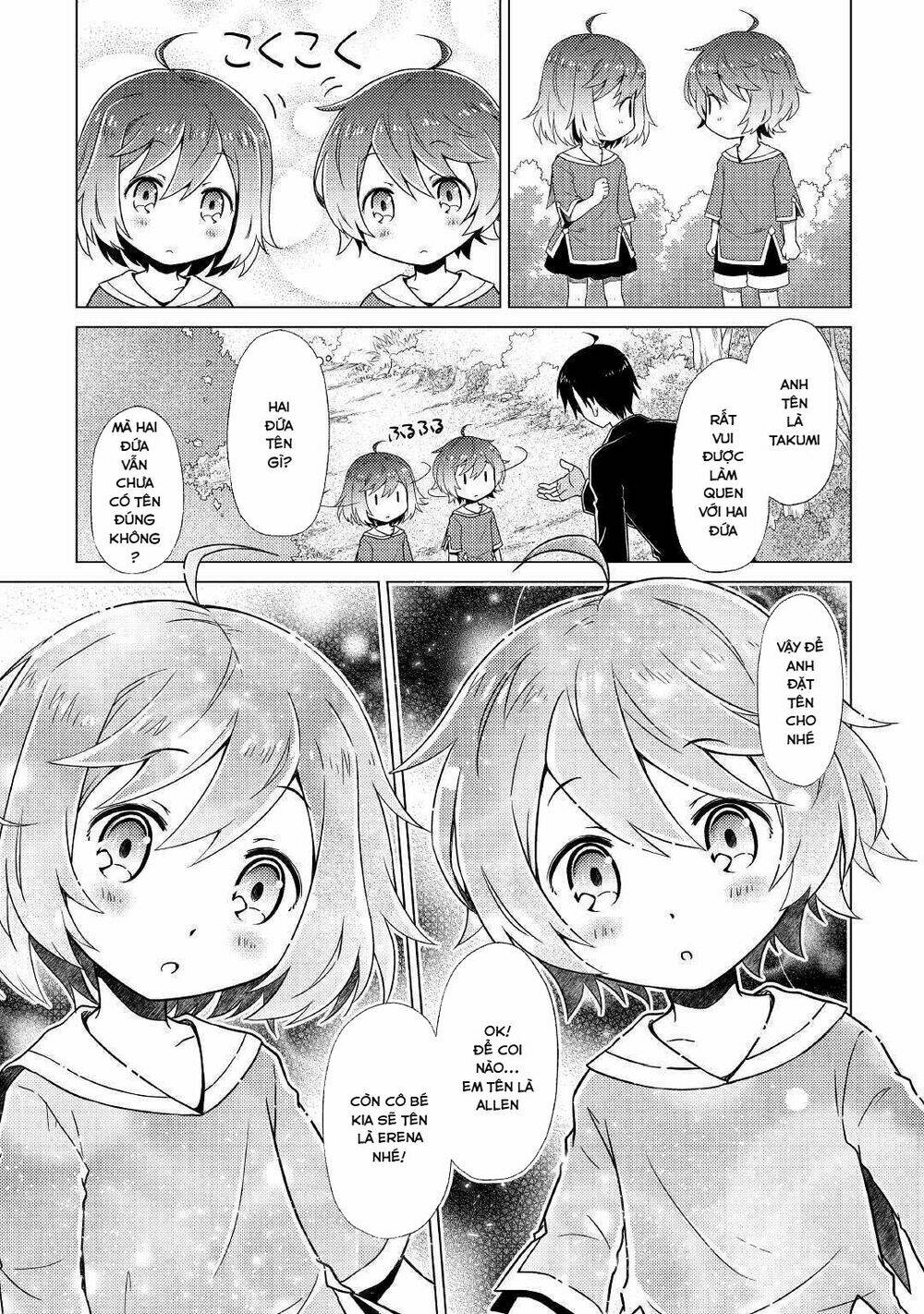 isekai yururi kikou: kosodate shinagara bouken-sha shimasu chapter 1 17