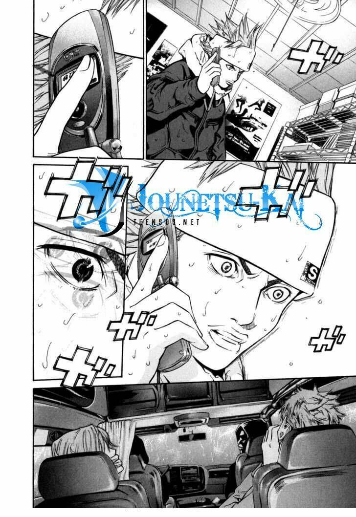 saru lock chapter 5 3