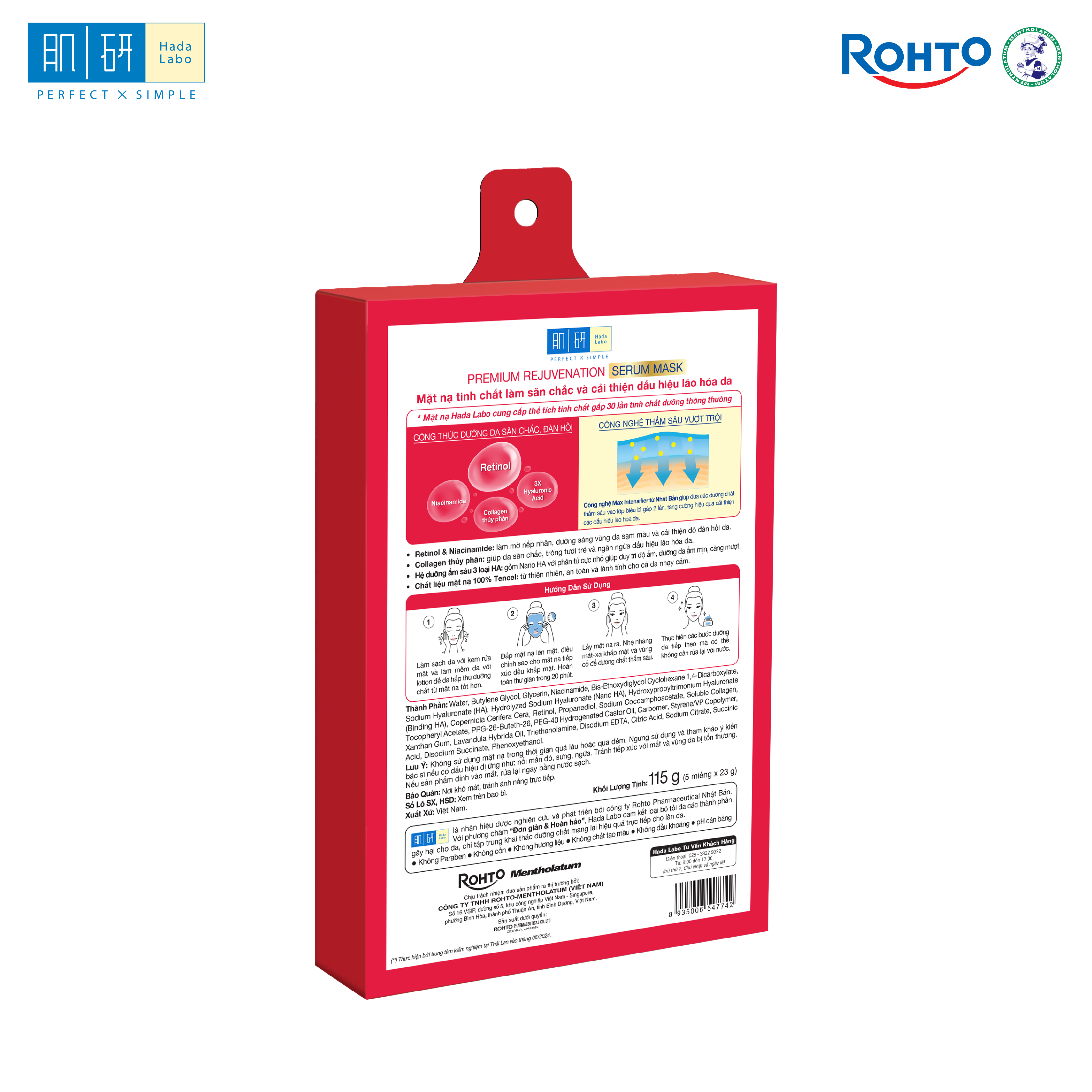 Hộp mặt nạ dưỡng da tinh chất cải thiện dấu hiệu lão hóa và săn chắc da cao cấp Hada Labo Premium Rejuvenation Serum Mask 115g (hộp 5 miếng x 23g/ miếng)