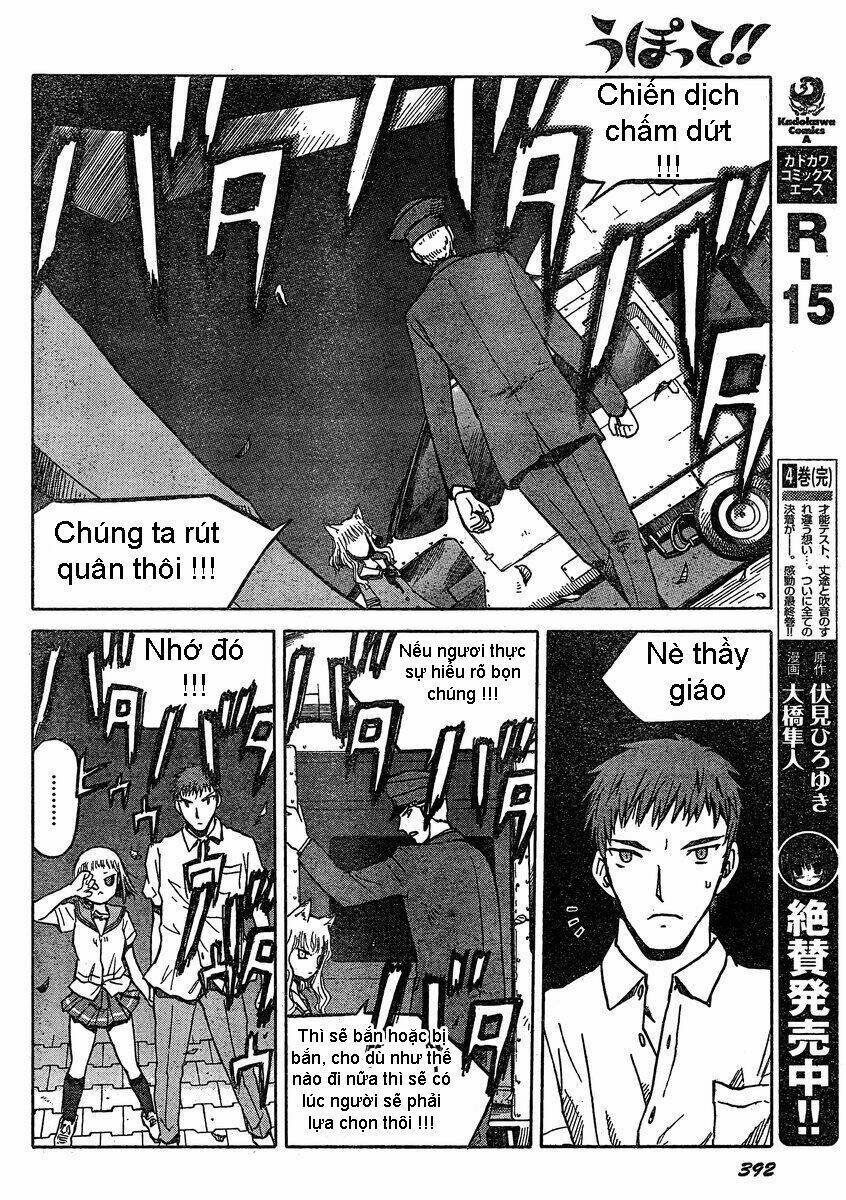 upotte!! chapter 28 19