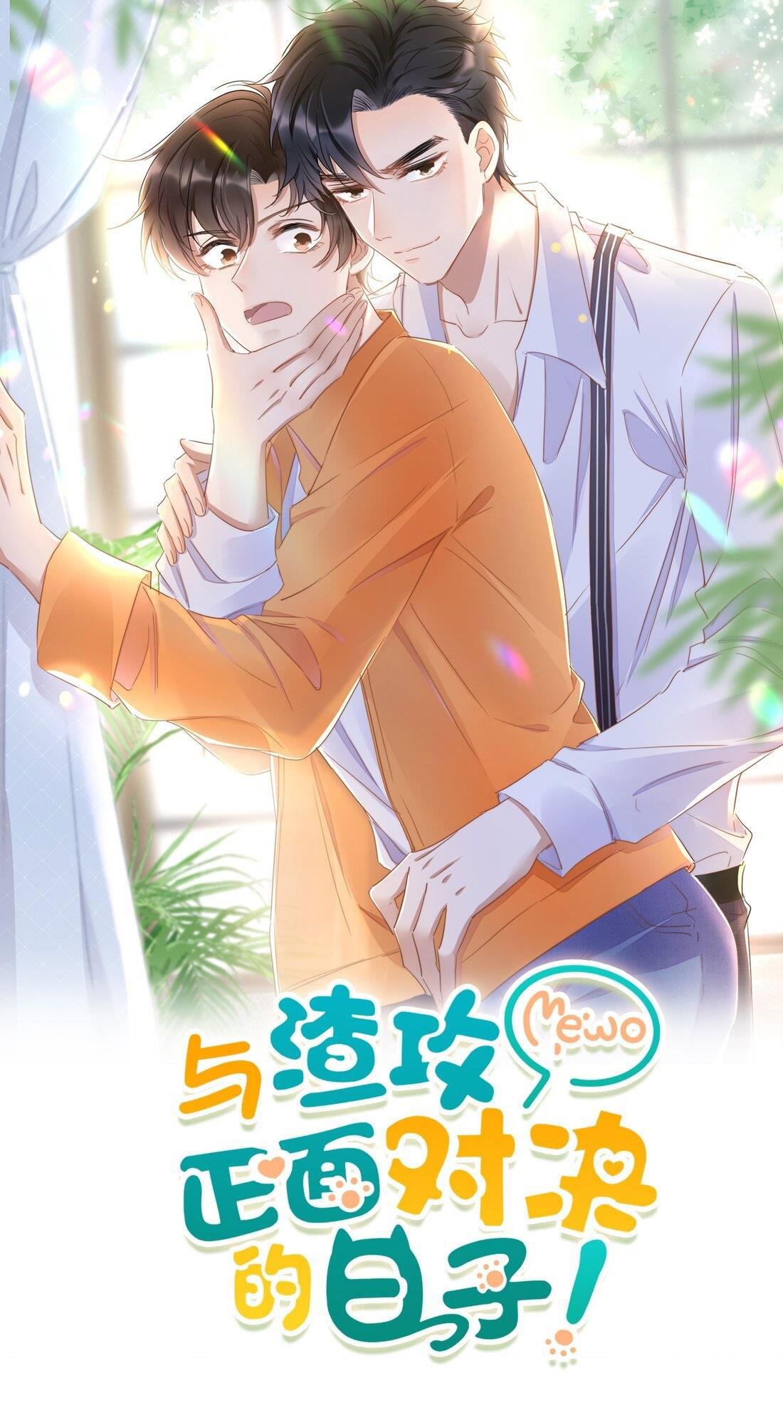 ta sinh con cho tổng tài chapter 25 1