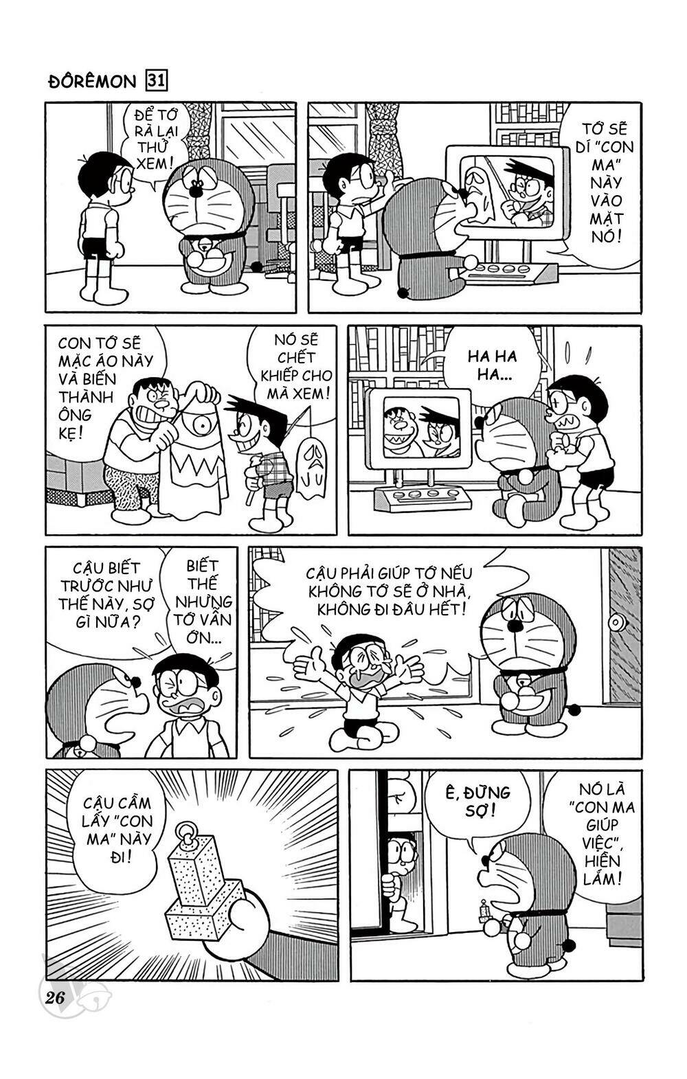 doraemon chapter 550 2
