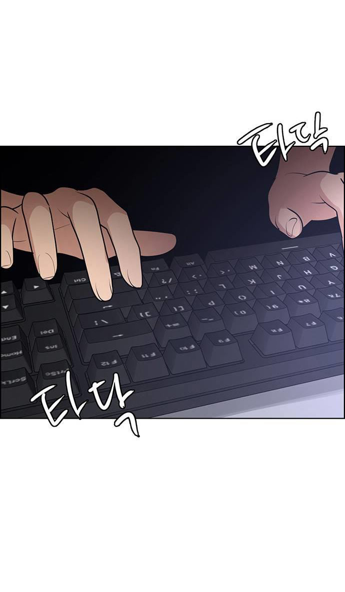 vẻ đẹp đích thực - true beauty chapter 233.2 38