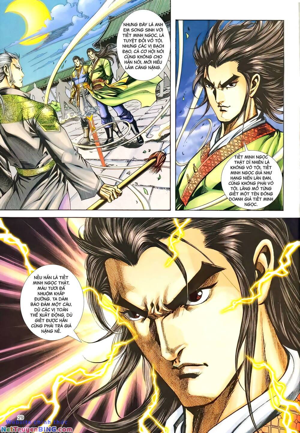 phiên vân phúc vũ ii chapter 157 28
