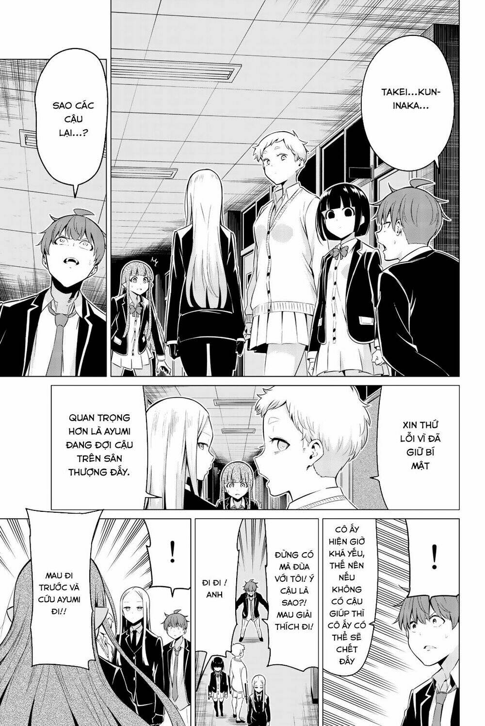 sekai ka kanojo ka erabenai chapter 34 9