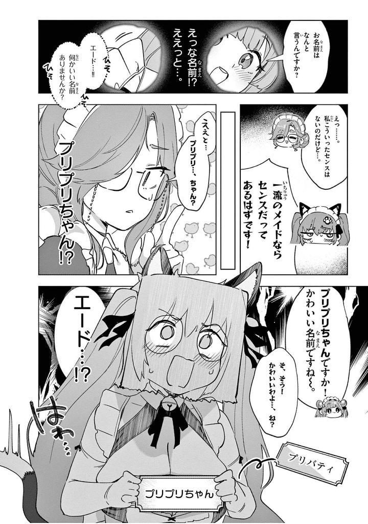 Sách ngoại văn: NIKKE: Sweet Encount 2 (Regular Edition) (Japanese Edition)