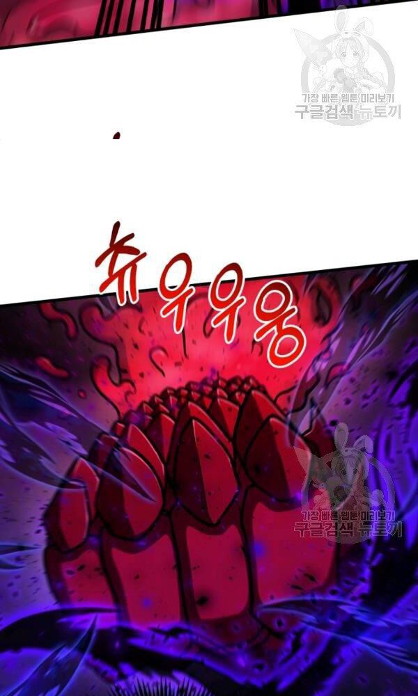 ngôi nhà kết nối với hầm ngục chapter 43 81