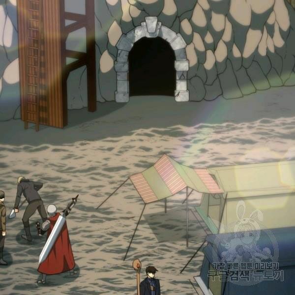 ngôi nhà kết nối với hầm ngục chapter 32 100