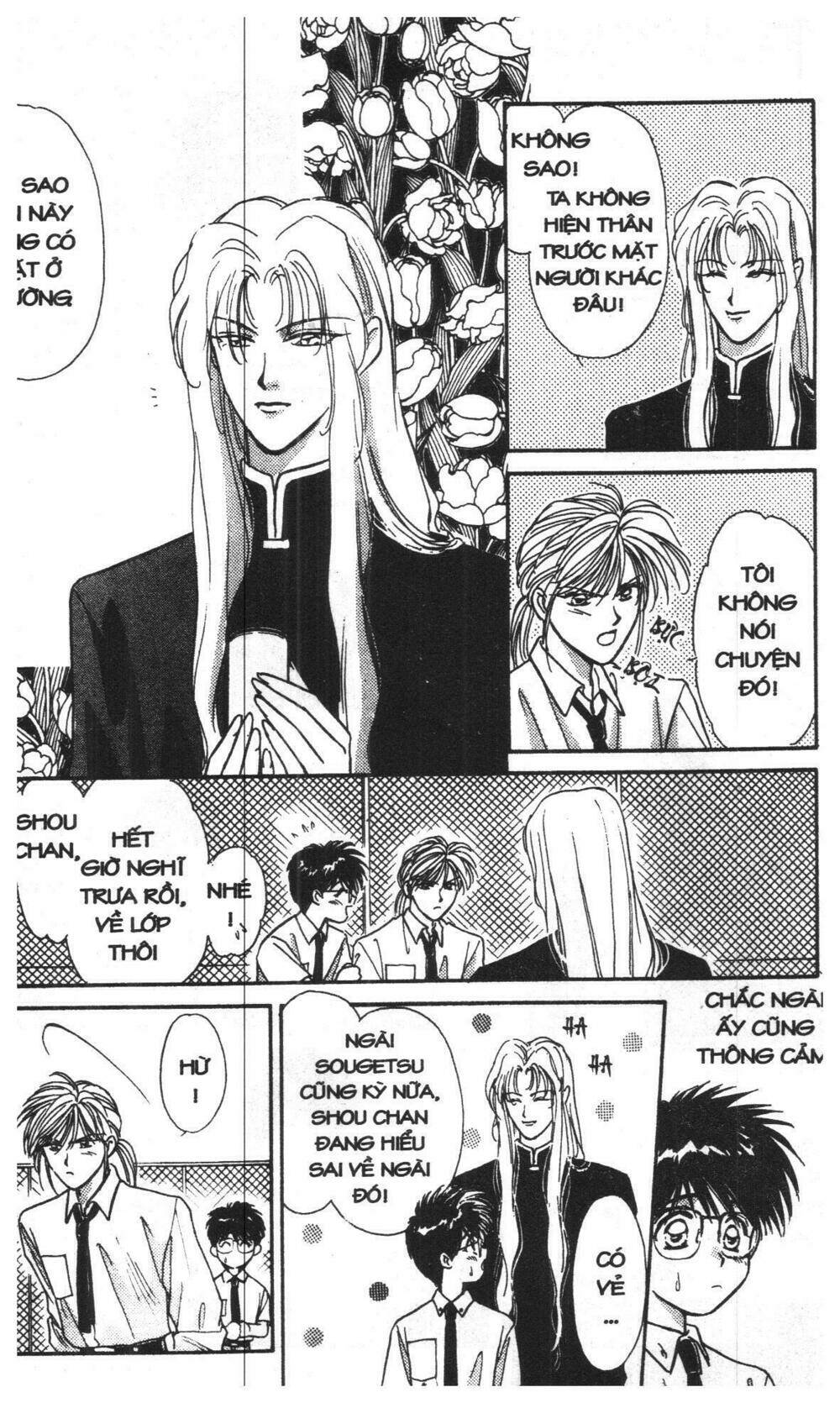 tsuki no umareru yoru chapter 1 71