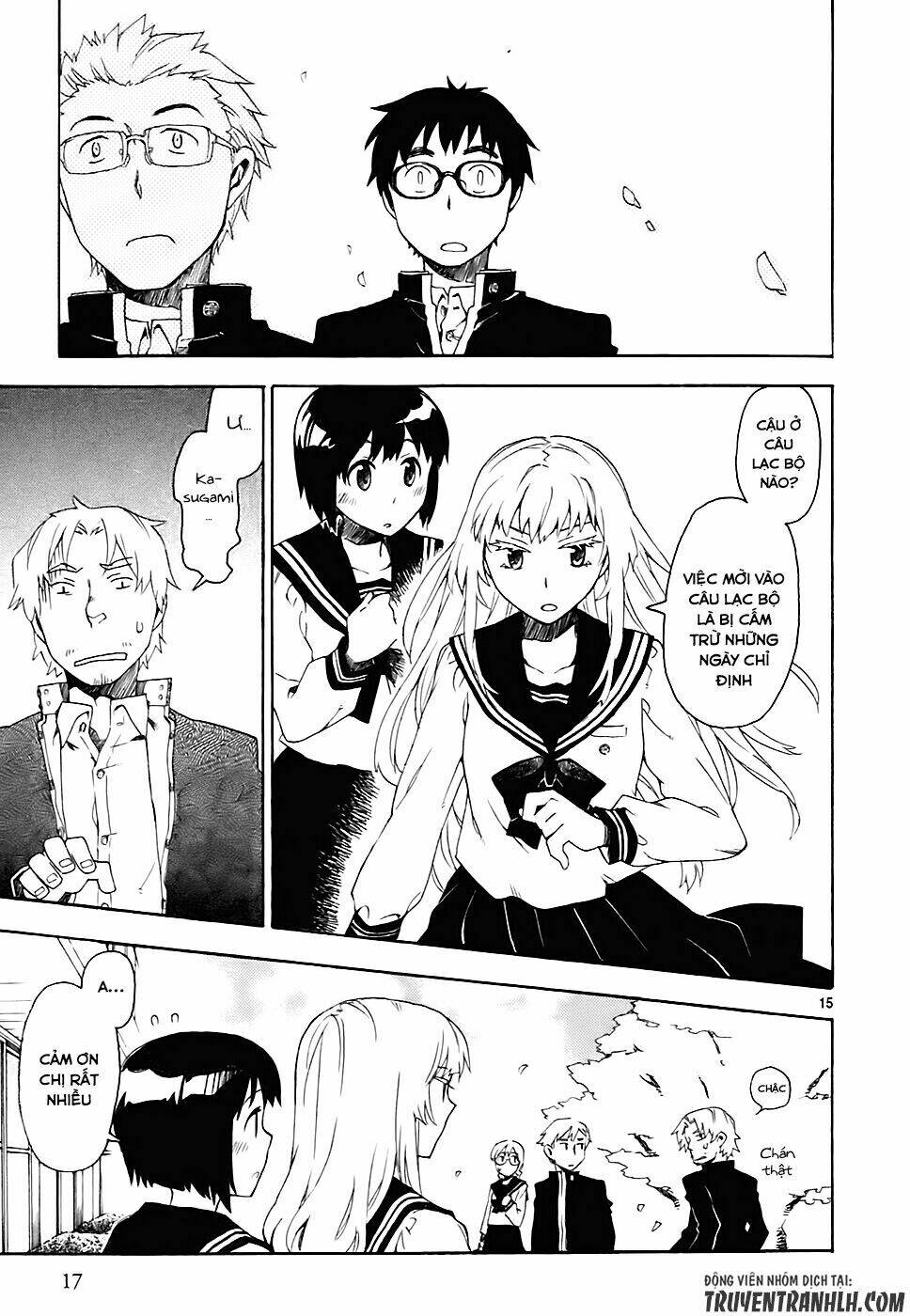 okujou hime chapter 1 18